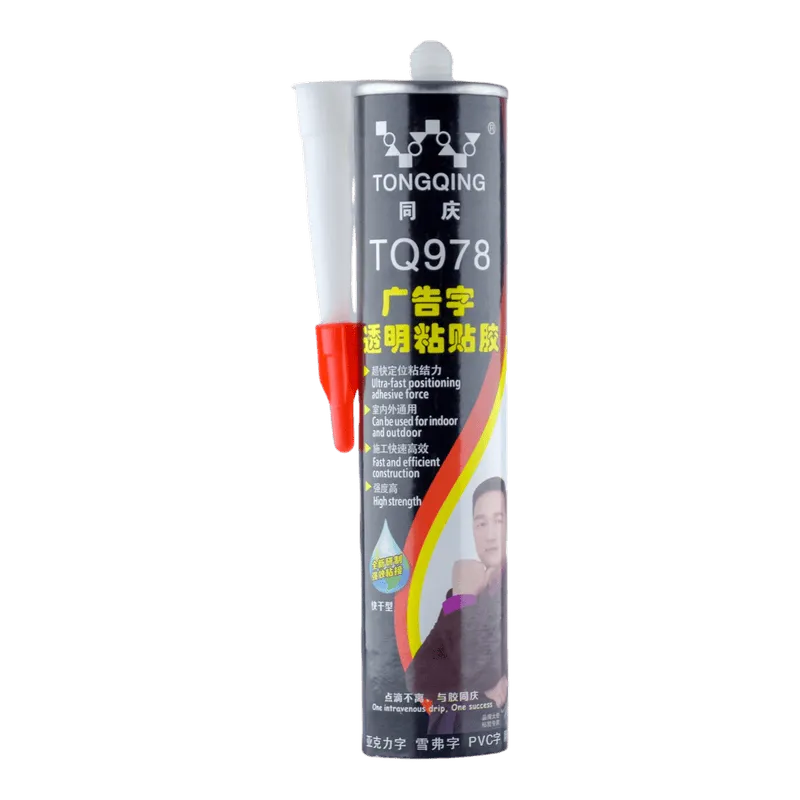 غراء سيليكون شفاف فائق القوة ومقاوم للماء والحرارة، يضمن لك لصقًا متينًا وموثوقًا لمختلف المواد، مثالي للحروف البارزة والتطبيقات المتنوعة في المنزل والعمل.