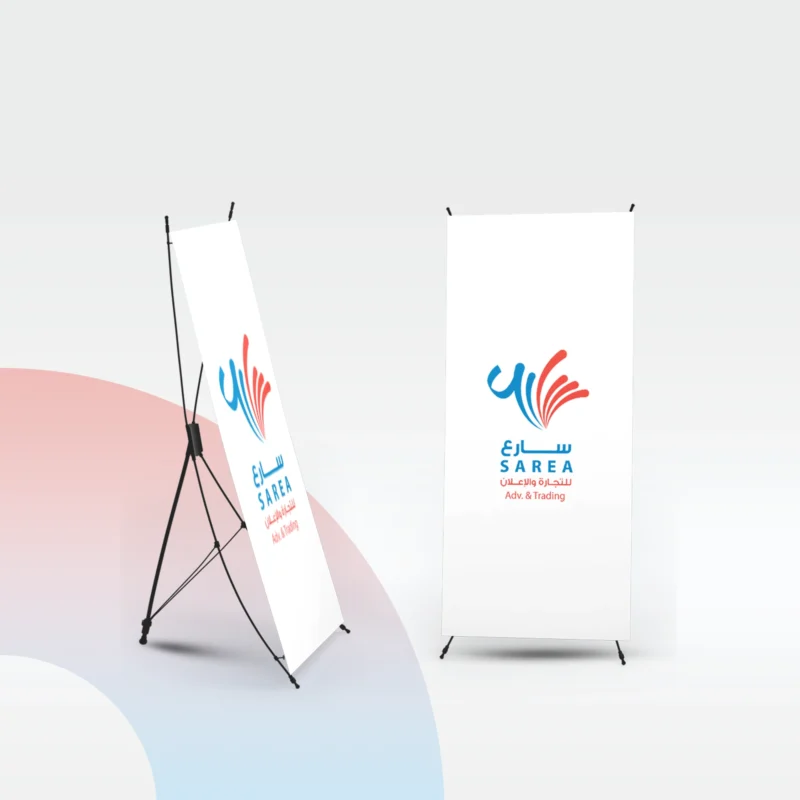 لافتتان إعلانيتان لشركة سارع للتجارة والإعلان، إحداهما على حامل ثلاثي والأخرى عمودية، تحملان شعار الشركة ونصًا باللغتين العربية والإنجليزية.
