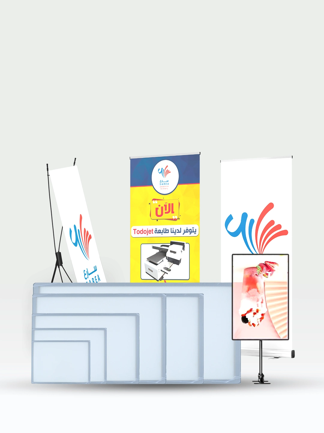 استاندات ولوحات