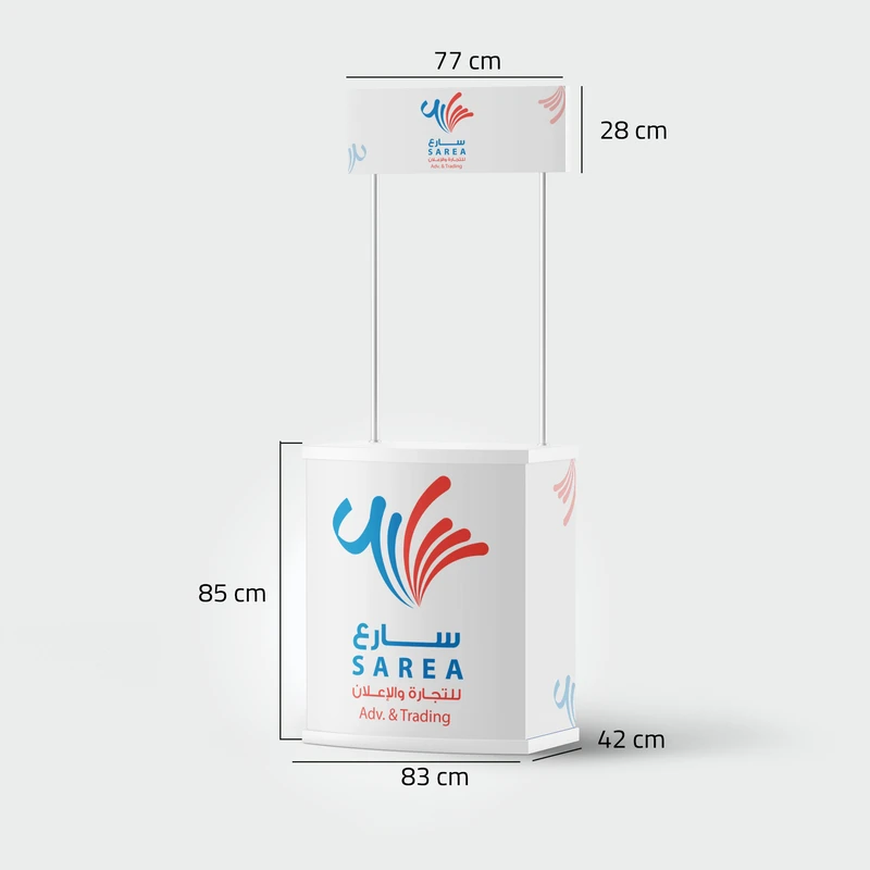 بروميشن استاند عرض فيبر مقاس 90×180 سم/قطعة - الصورة 2