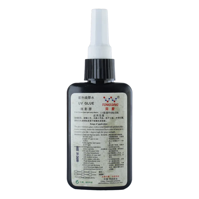 علبة غراء يوفي uv