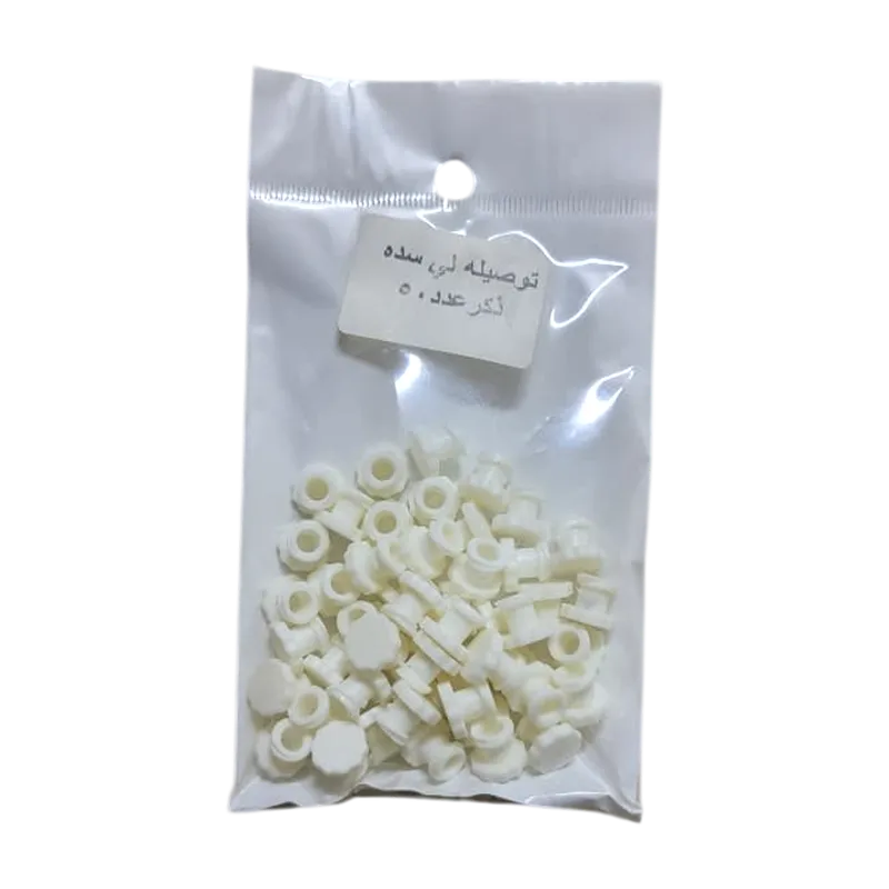 طقم توصيلة لي سدة ذكر مكون من 50 قطعة باللون الأبيض، مخصص لإغلاق وتوصيل خراطيم الحبر في طابعات الإيكوسولفنت لمنع التسريب والحفاظ على ضغط نظام الحبر في معدات الدعاية والاعلان