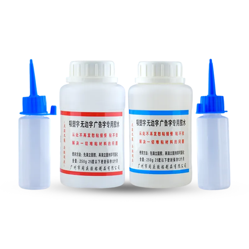 طقم غراء AB علبتين 500 جرام لتركيب حروف اللوحات الإعلانية والاكريليك.