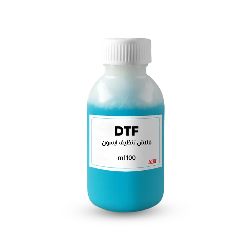 فلاش تنظيف ابسون DTF أزرق مخصص لتنظيف رؤوس طابعات Epson من انسداد الحبر، عبوة 100 مل بجودة عالية