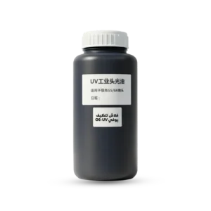 فلاش تنظيف يوفي G6-UV أصلي – علبة 1 لتر